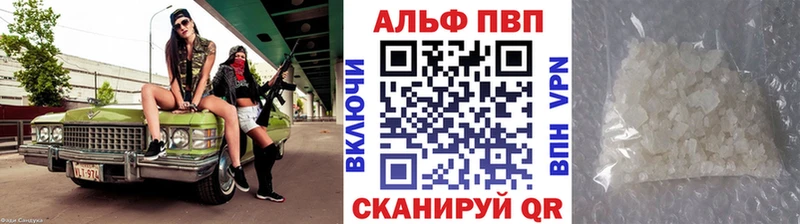 Наркошоп купить СК Амфетамин Гашиш МАРИХУАНА МЕФ Конаково