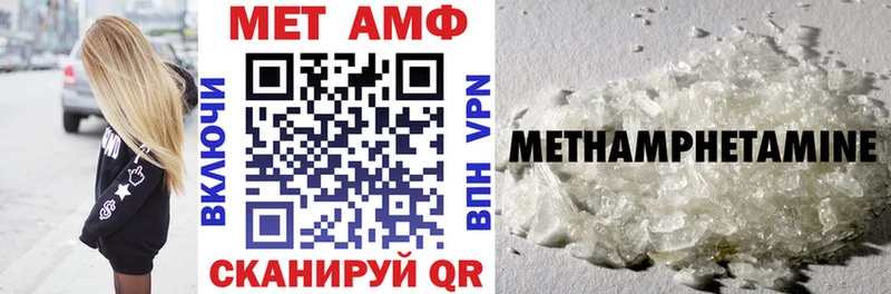 Купить Конаково Amphetamine Розовый
