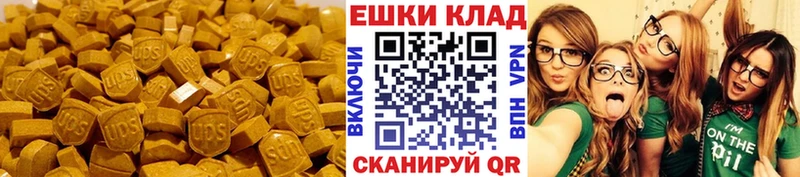 Ecstasy Punisher  Купить где  Конаково 