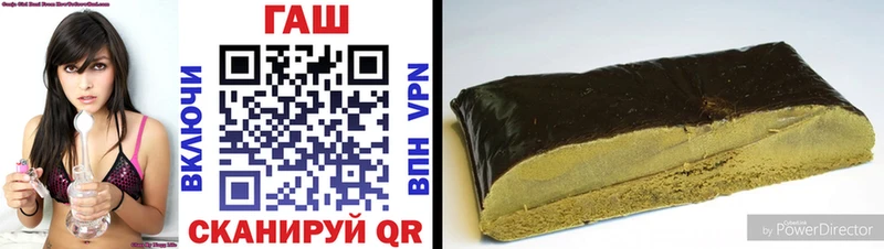 Гашиш Изолятор  Купить где  Конаково 