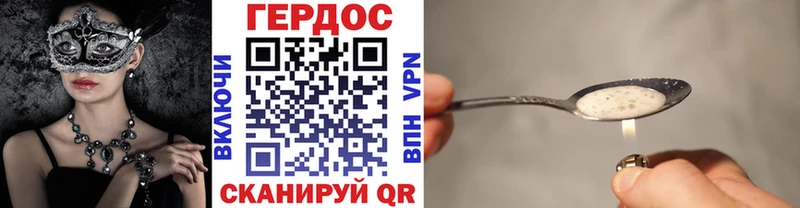 Купить  Конаково  ГЕРОИН афганец 