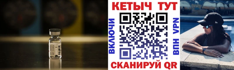 Купить закладки  Конаково  КЕТАМИН VHQ 