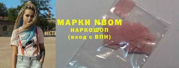 ГАЛЛЮЦИНОГЕННЫЕ ГРИБЫ Навашино