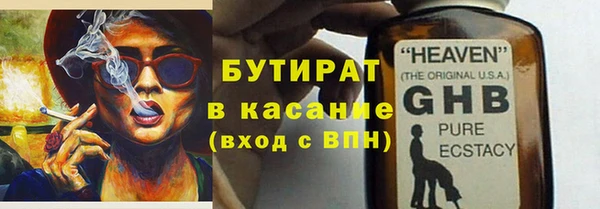 бутик Наволоки