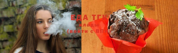 ГАЛЛЮЦИНОГЕННЫЕ ГРИБЫ Навашино