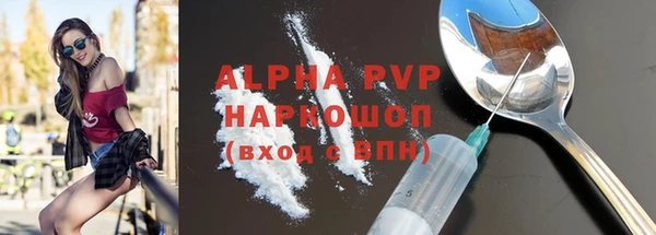 бутик Наволоки