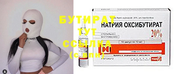 ГАЛЛЮЦИНОГЕННЫЕ ГРИБЫ Навашино