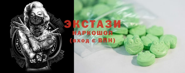 бутик Наволоки