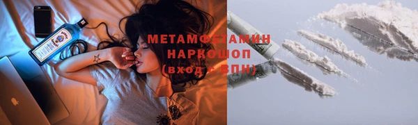ГАЛЛЮЦИНОГЕННЫЕ ГРИБЫ Навашино