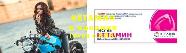Альфа ПВП Надым