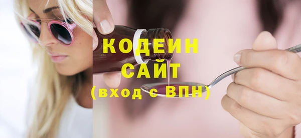 ГАЛЛЮЦИНОГЕННЫЕ ГРИБЫ Навашино