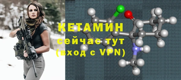 ГАЛЛЮЦИНОГЕННЫЕ ГРИБЫ Навашино