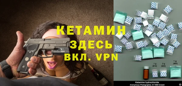 бутик Наволоки