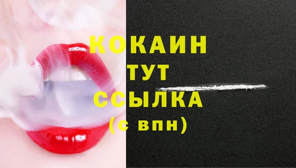 бутик Наволоки