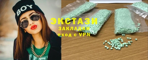 ГАЛЛЮЦИНОГЕННЫЕ ГРИБЫ Навашино