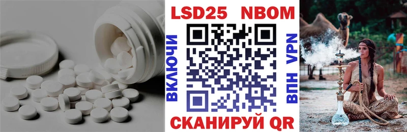 Лсд 25 экстази кислота  Купить где  Конаково 