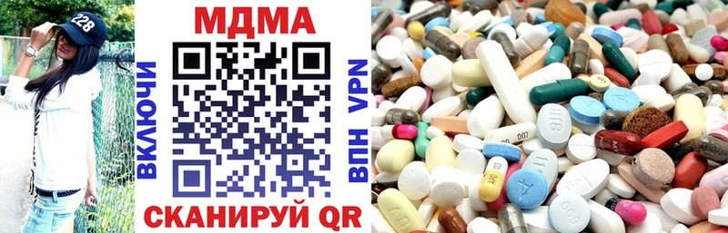 Купить где  Конаково  МДМА кристаллы 