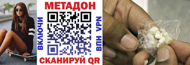 Купить закладки  Конаково  МЕТАДОН белоснежный 