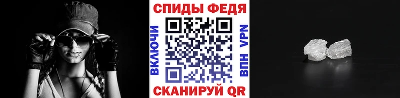 Метамфетамин пудра  Купить  Конаково 