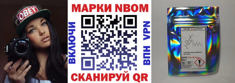 Купить закладки  Конаково  Наркотические марки 1,8мг 