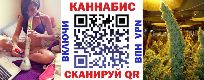 Купить закладки  Конаково  Каннабис Bruce Banner 